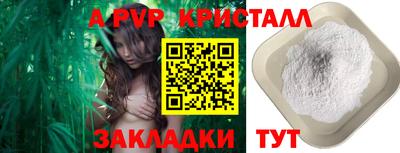 метадон Коммунар