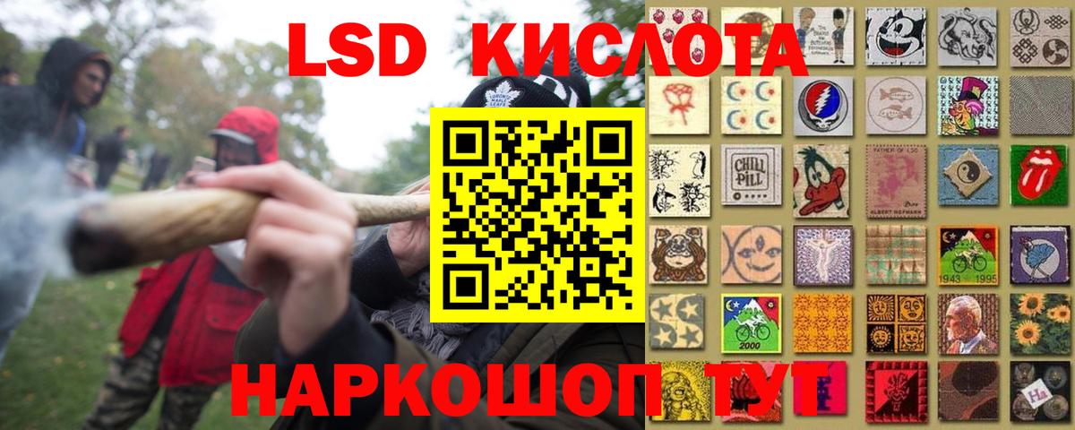 Донской  Лсд 25 экстази кислота  Вход с VPN  LSD-25 экстази кислота 