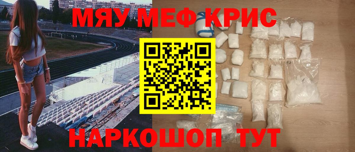 Каннабис  Донской  Кетамин  МЕТ  Метадон  ГАШ  Меф кристаллы  МДМА  КОКАИН  Вход с VPN 