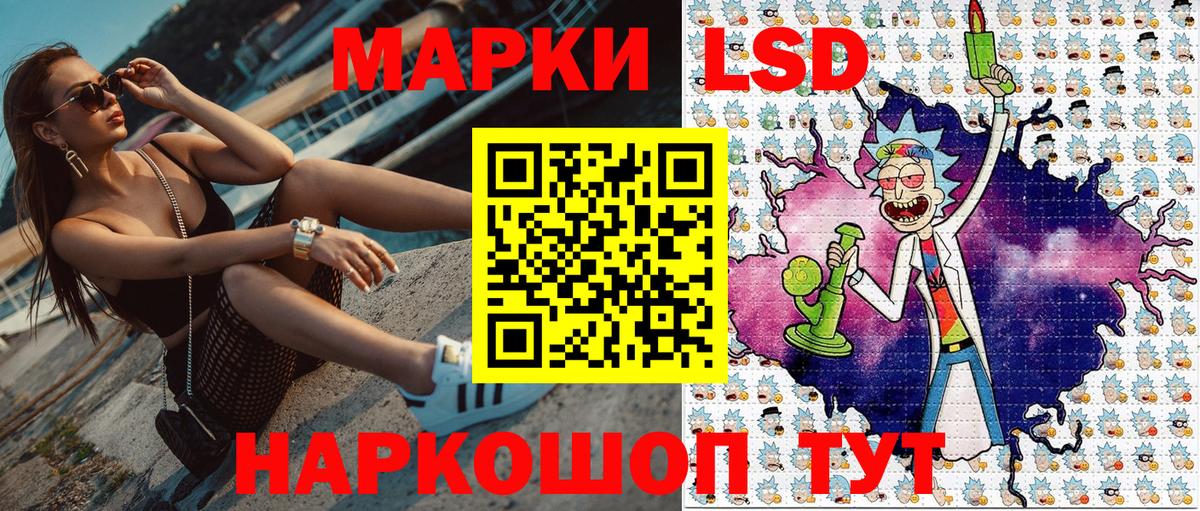 что такое   Вход с VPN  Донской  Марки NBOMe 1,8мг  Марки NBOMe 