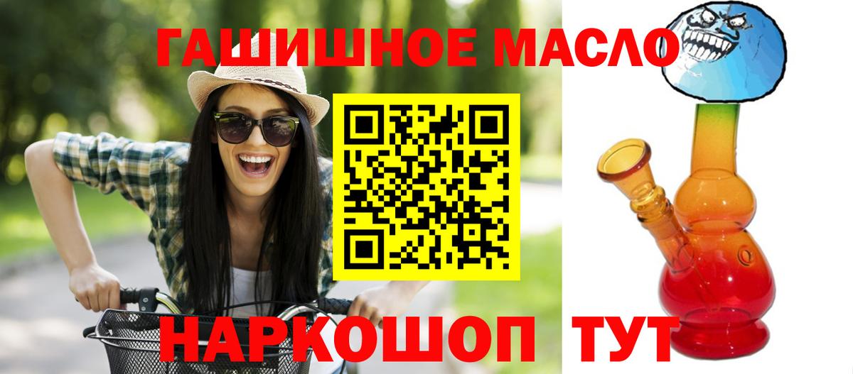 Дистиллят ТГК Wax Донской
