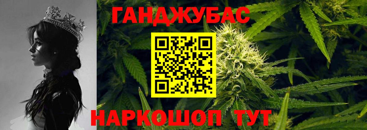 Донской  Бошки Шишки SATIVA & INDICA  Марихуана конопля  Вход с VPN 